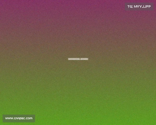 电子竞技世界冠军杯,电子竞技夺冠